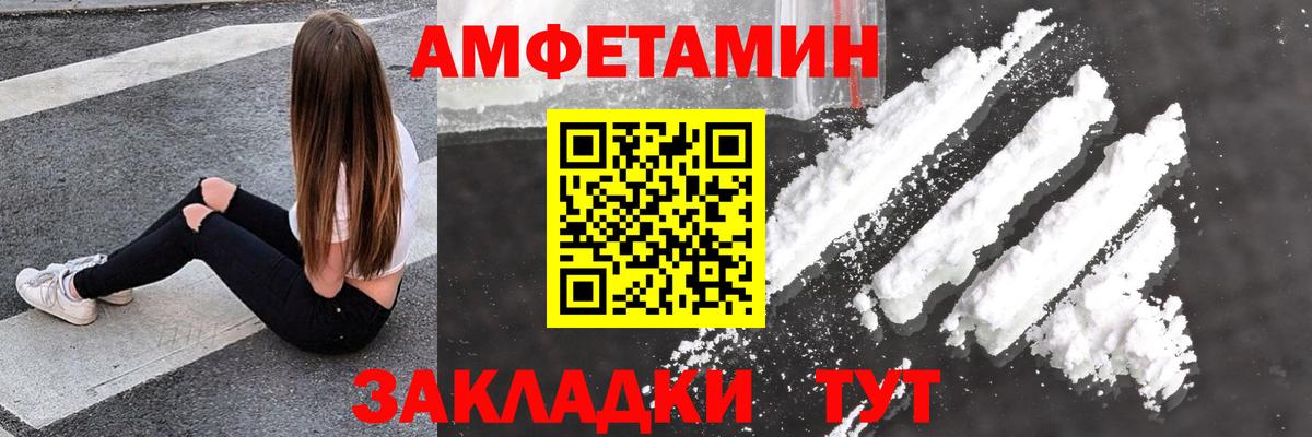 АМФЕТАМИН  АМФ 98%  Вход с VPN  Узловая  Amphetamine 