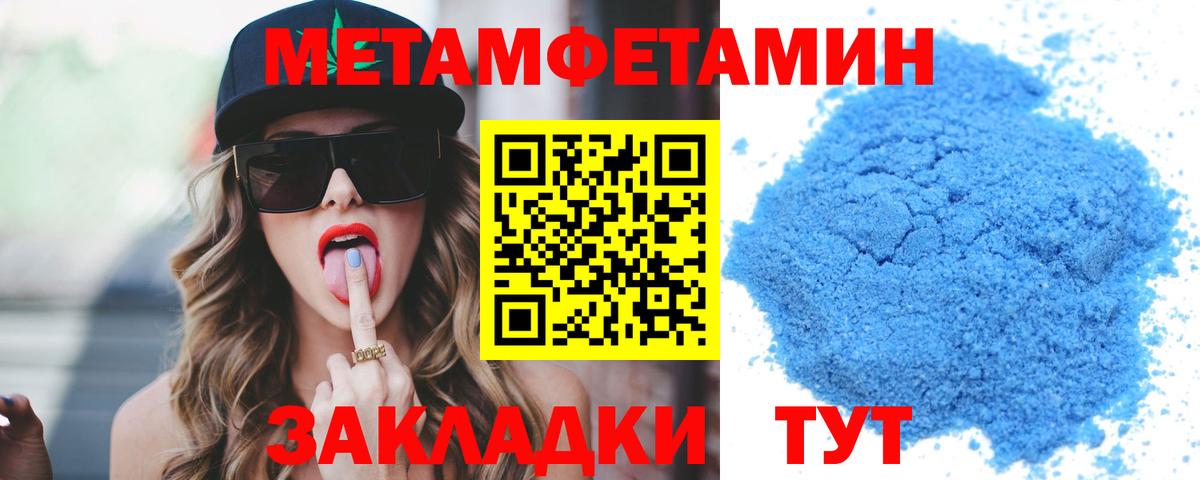 АМФЕТАМИН Розовый Узловая