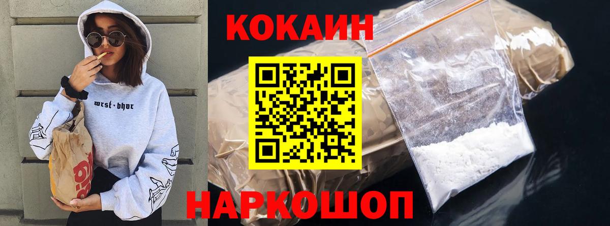 Узловая  КОКАИН Columbia  магазин продажи наркотиков  Вход с VPN  КОКАИН Боливия 