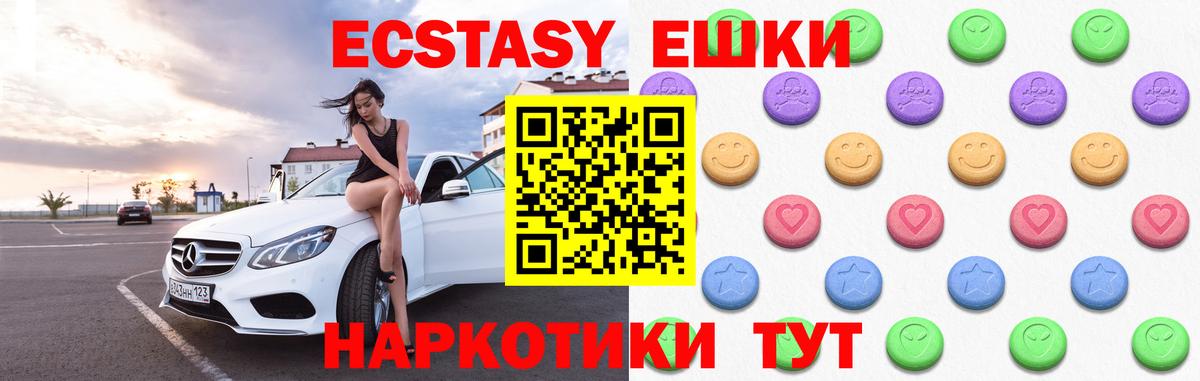 Ecstasy бентли  цены наркотик  Узловая    рабочий сайт  Вход с VPN  Экстази таблы  Экстази 
