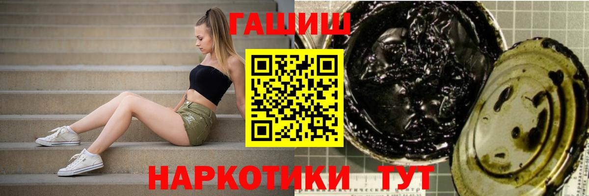 Узловая  Гашиш  Вход с VPN  ГАШИШ Premium  ГАШ индика сатива 