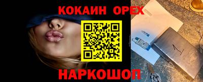 spice Малгобек
