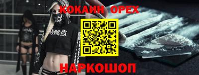 гашик Мариинск
