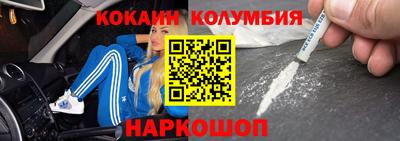 spice Малгобек