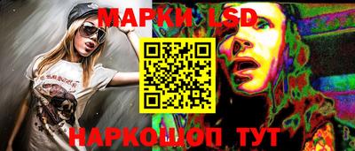 spice Малгобек