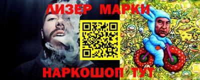 гашик Мариинск