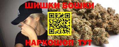 spice Малгобек