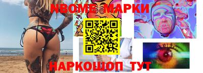 гашик Мариинск