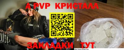 гашик Мариинск