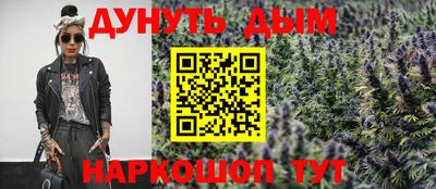 spice Малгобек