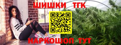 spice Малгобек