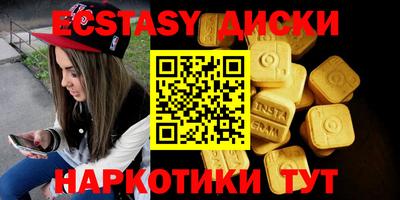 не бодяженный Малоярославец