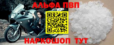 spice Малгобек
