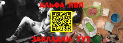 гашик Мариинск