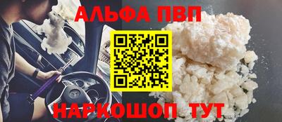 гашик Мариинск