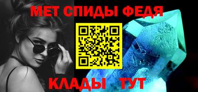 spice Малгобек