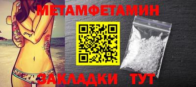 spice Малгобек
