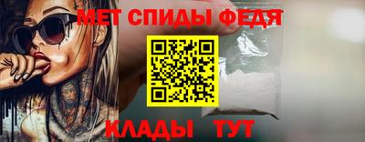 spice Малгобек