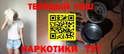 spice Малгобек