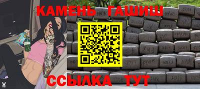 гашик Мариинск