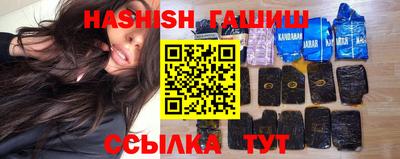 гашик Мариинск