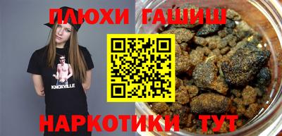 spice Малгобек