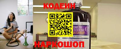 spice Малгобек