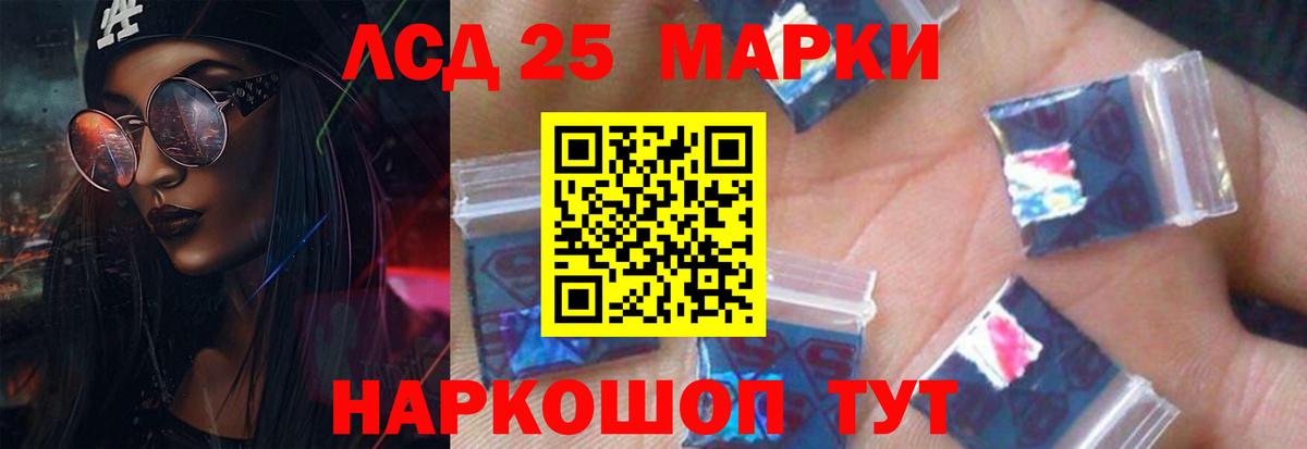 Узловая  ЛСД экстази ecstasy  Вход с VPN  Лсд 25 экстази ecstasy 