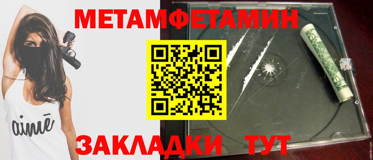 Узловая  Первитин винт  Вход с VPN 