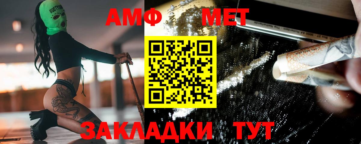 Метамфетамин пудра Узловая