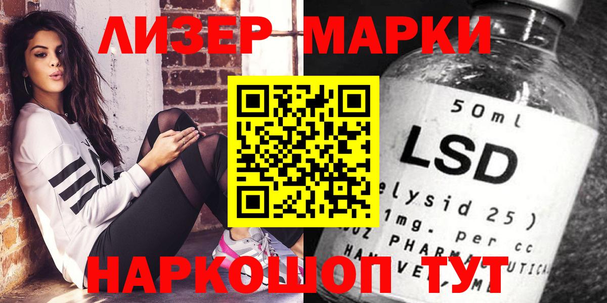 Марки N-bome 1,5мг Узловая
