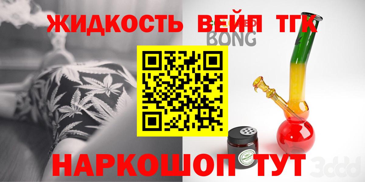 ТГК концентрат Узловая