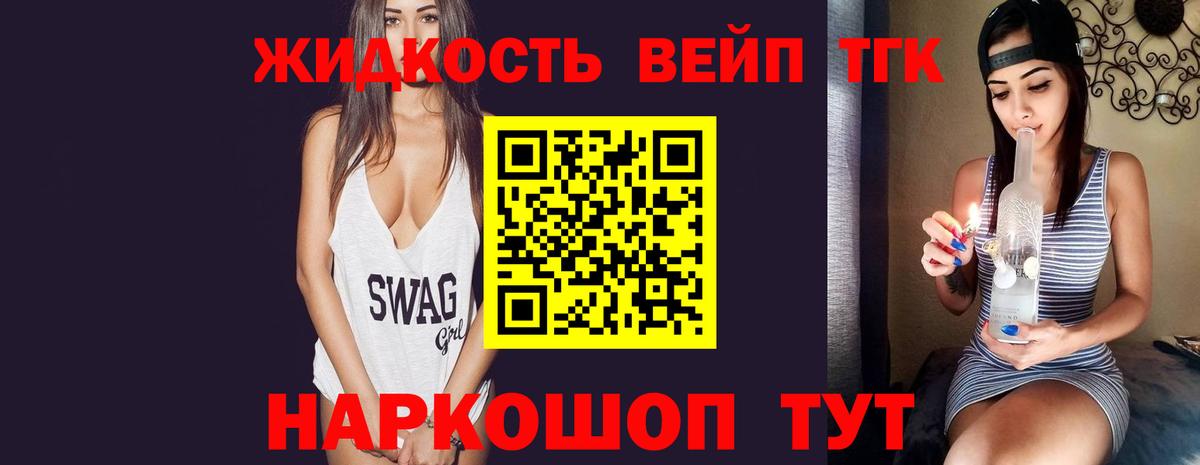  КОКАИН Узловая