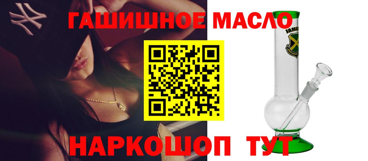 Дистиллят ТГК вейп с тгк  Дистиллят ТГК THC oil  Узловая  Вход с VPN 