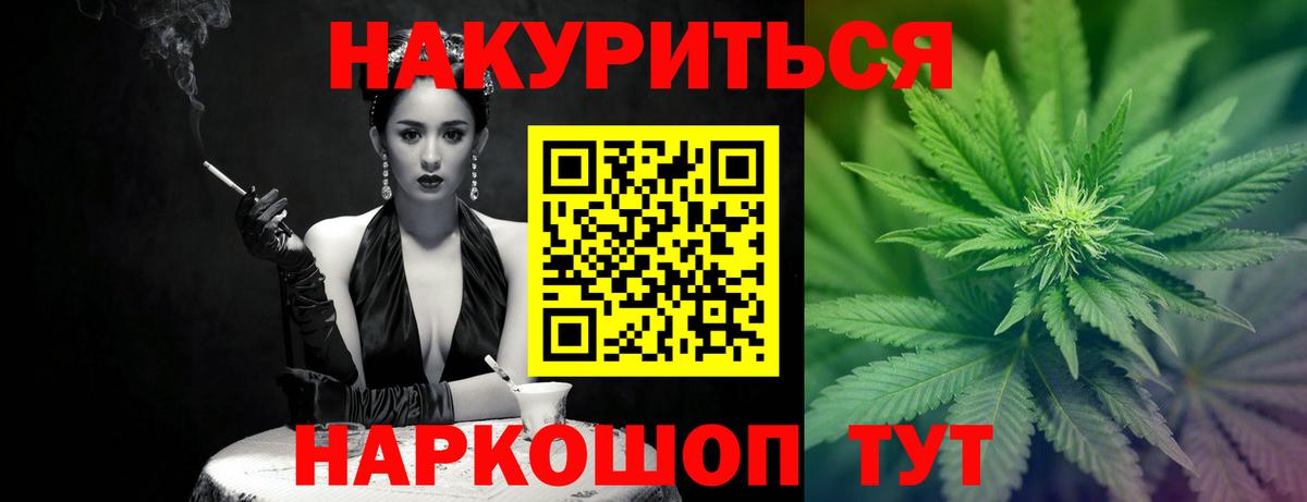 Узловая  Канабис Amnesia  Конопля LSD WEED  Канабис планчик  Вход с VPN  Канабис гибрид 
